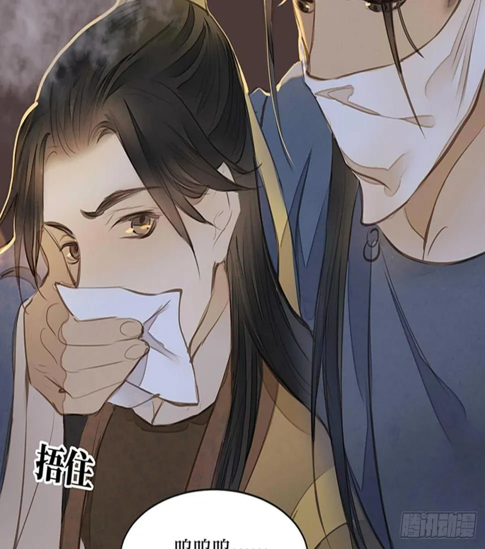 女儿村（十三） 你们知道的太多了 第48页