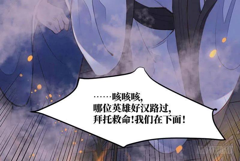 女儿村（十四）我要上报朝廷 第5页