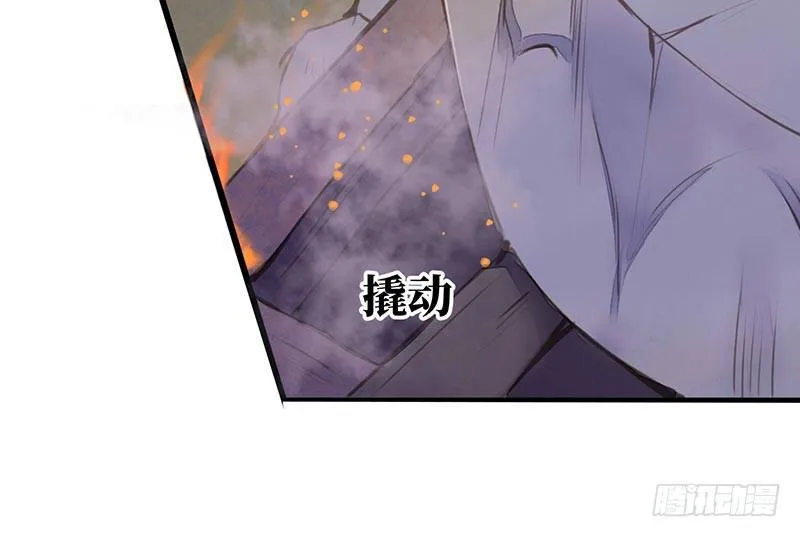 女儿村（十四）我要上报朝廷 第9页