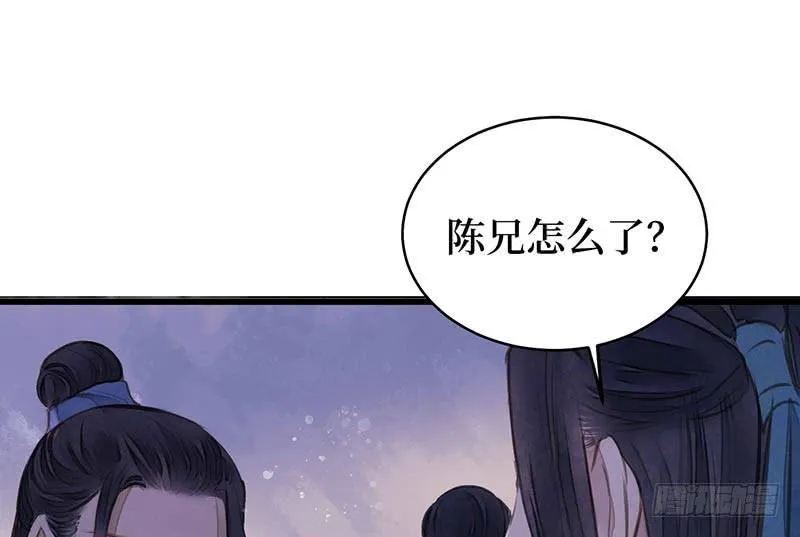 女儿村（十四）我要上报朝廷 第14页