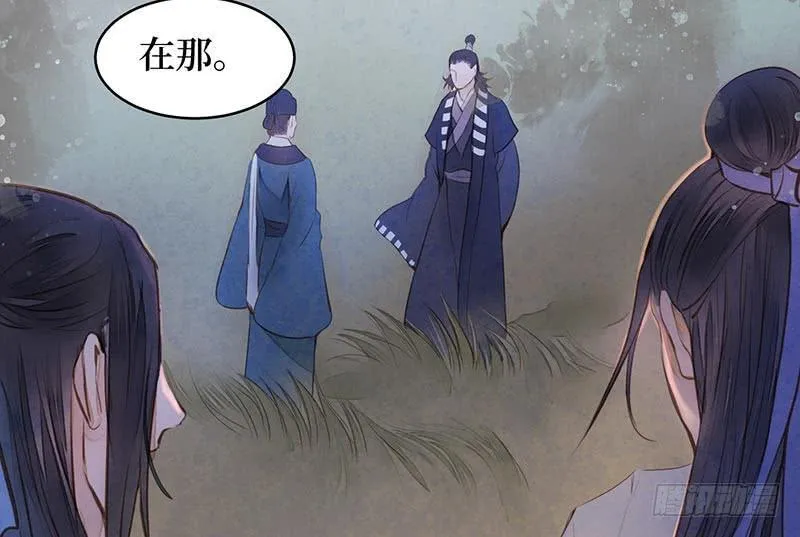 女儿村（十四）我要上报朝廷 第17页