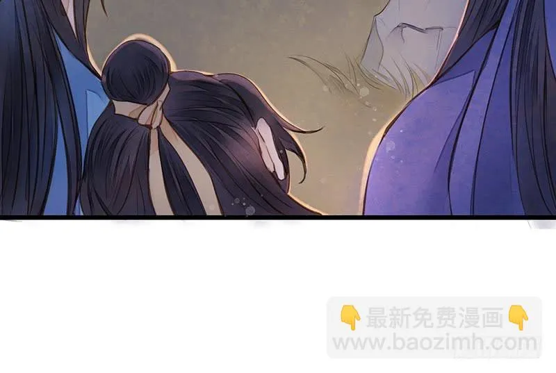 女儿村（十四）我要上报朝廷 第18页