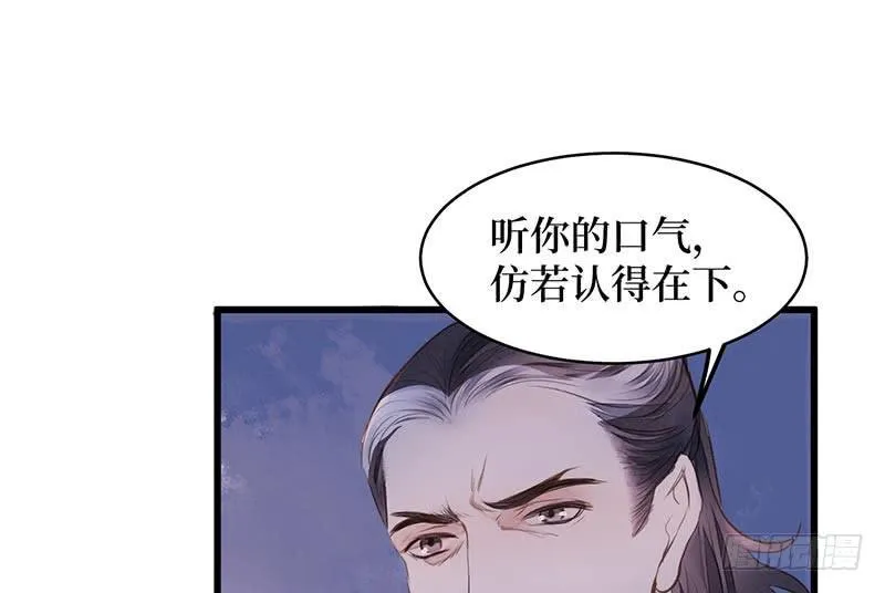 女儿村（十四）我要上报朝廷 第21页