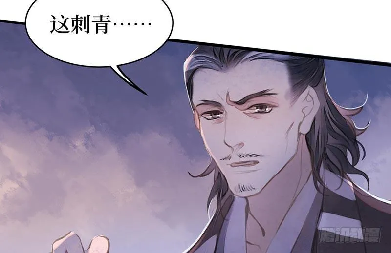 女儿村（十四）我要上报朝廷 第37页