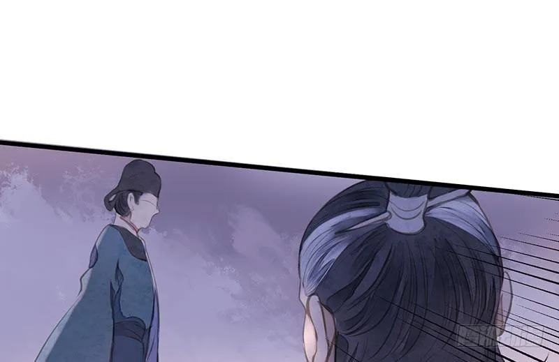 女儿村（十四）我要上报朝廷 第43页