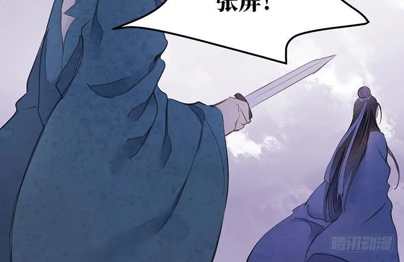 女儿村（十四）我要上报朝廷 第52页