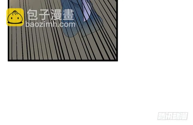 女儿村（十四）我要上报朝廷 第55页