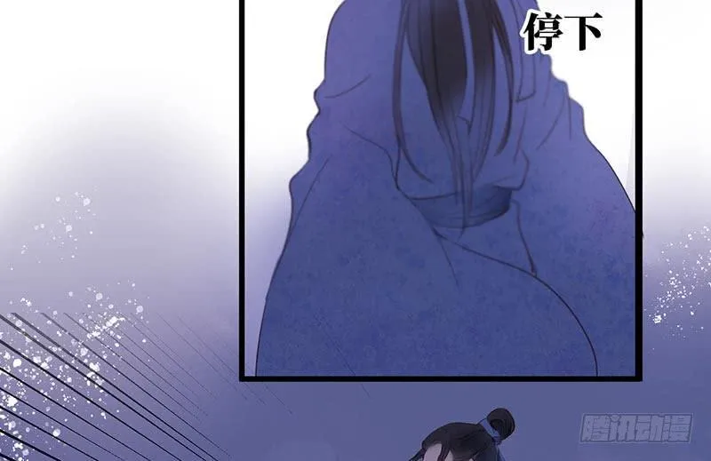 女儿村（十四）我要上报朝廷 第57页
