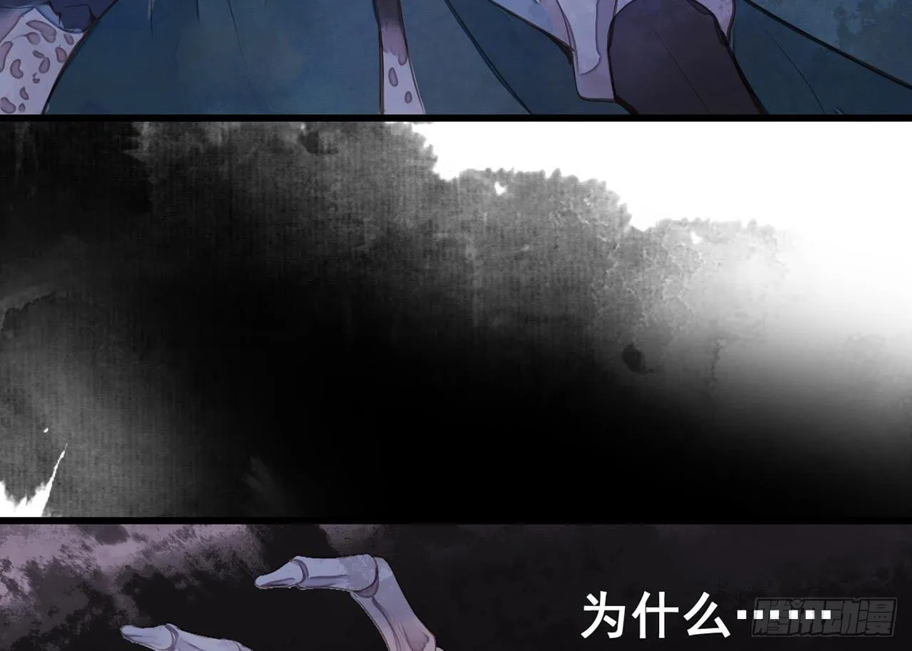 女儿村（十五）他服毒自尽了 第4页