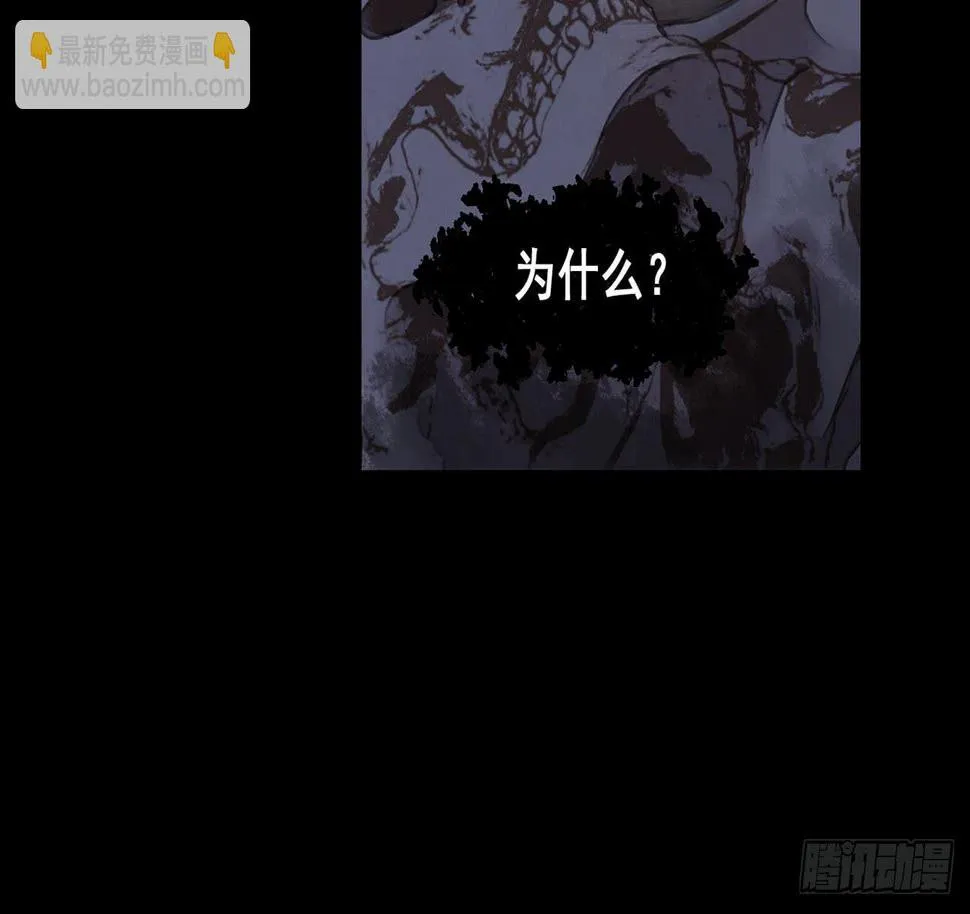 女儿村（十五）他服毒自尽了 第7页