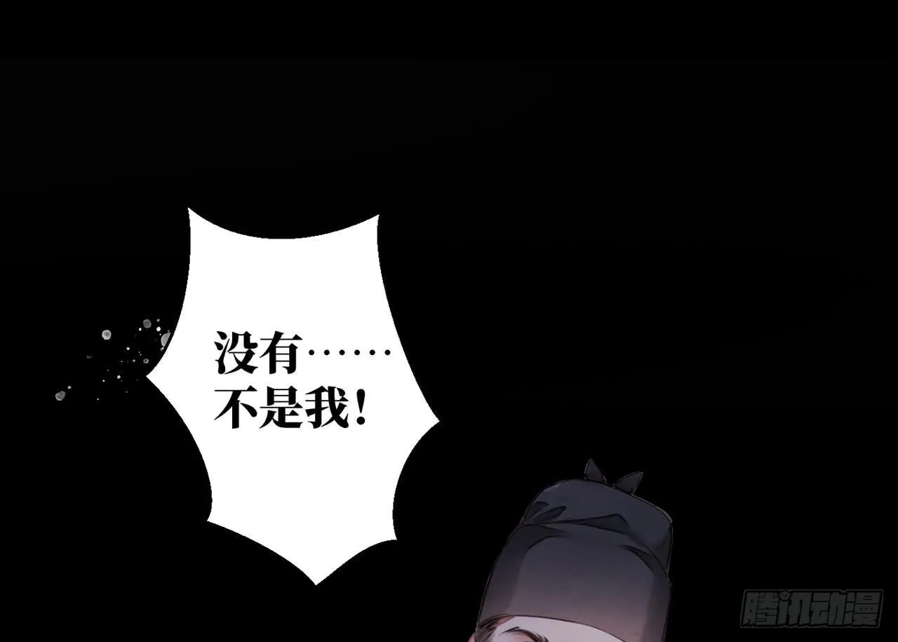 女儿村（十五）他服毒自尽了 第10页