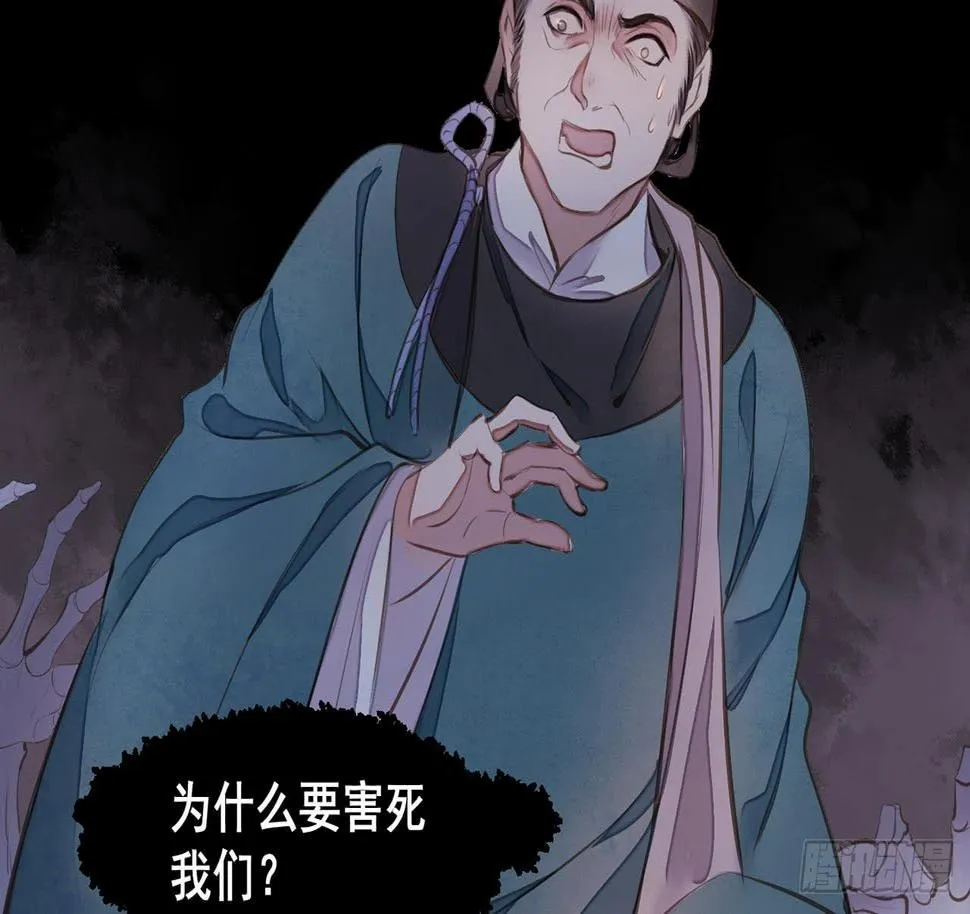 女儿村（十五）他服毒自尽了 第11页