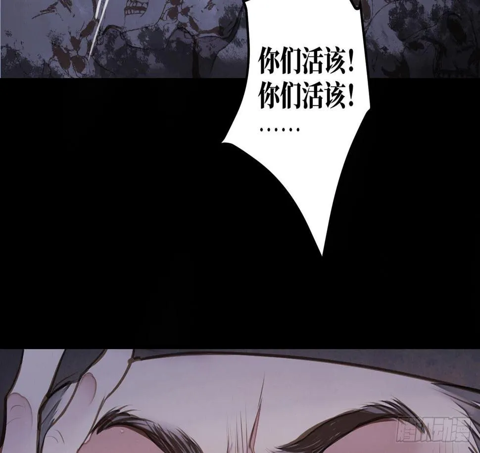 女儿村（十五）他服毒自尽了 第13页