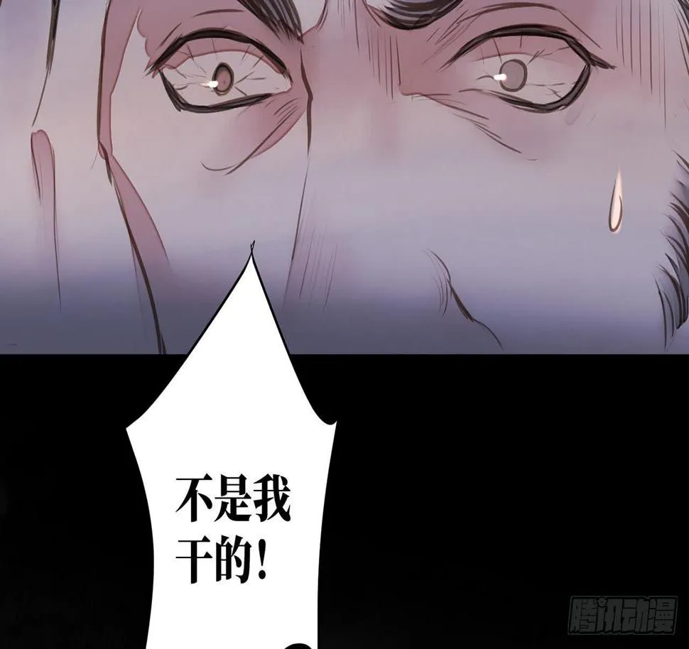 女儿村（十五）他服毒自尽了 第14页