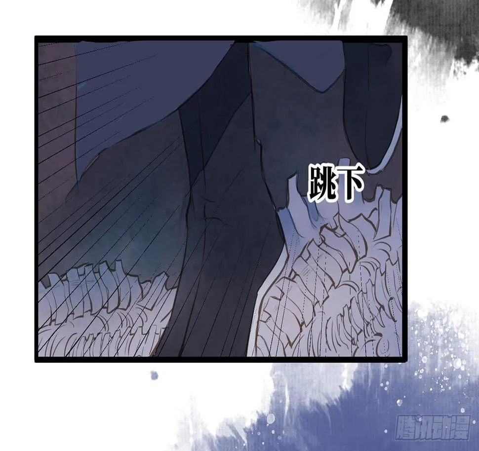 女儿村（十五）他服毒自尽了 第16页