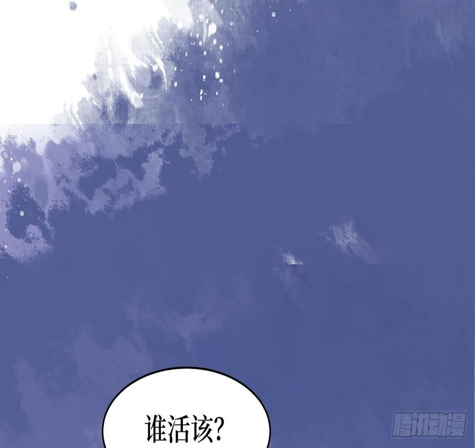 女儿村（十五）他服毒自尽了 第17页