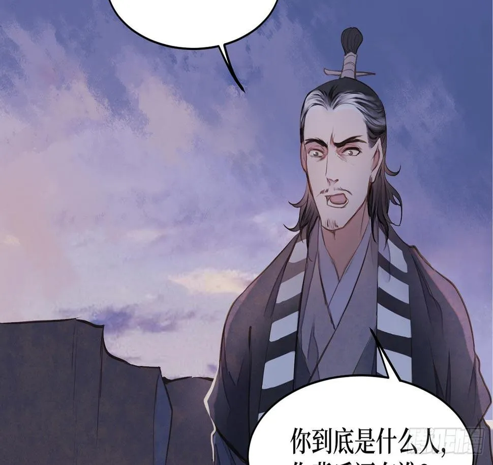 女儿村（十五）他服毒自尽了 第18页