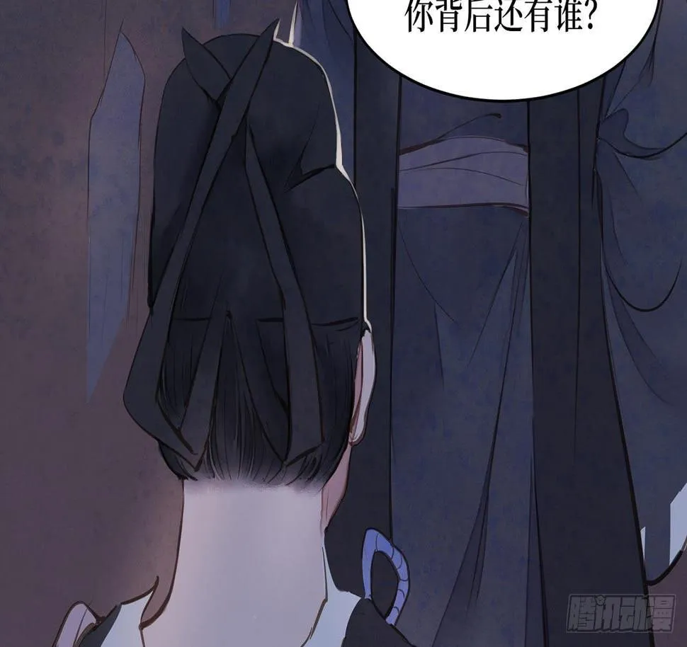 女儿村（十五）他服毒自尽了 第19页