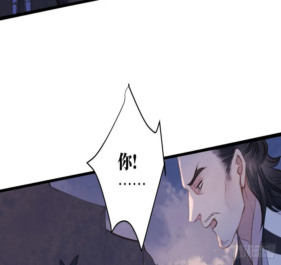 女儿村（十五）他服毒自尽了 第22页