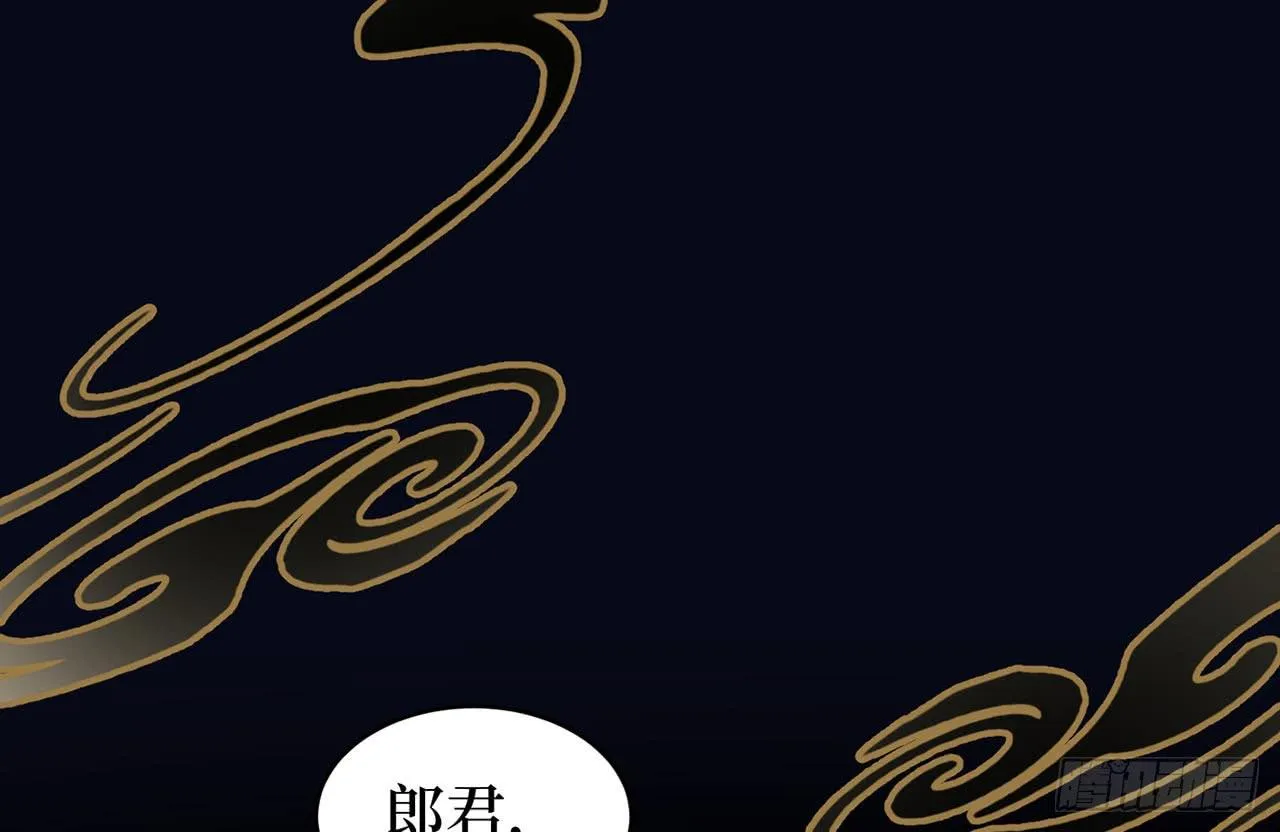 女儿村（十五）他服毒自尽了 第42页
