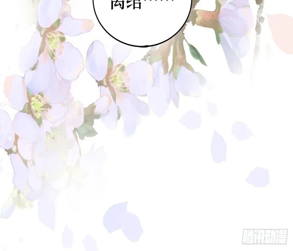 女儿村（十五）他服毒自尽了 第55页