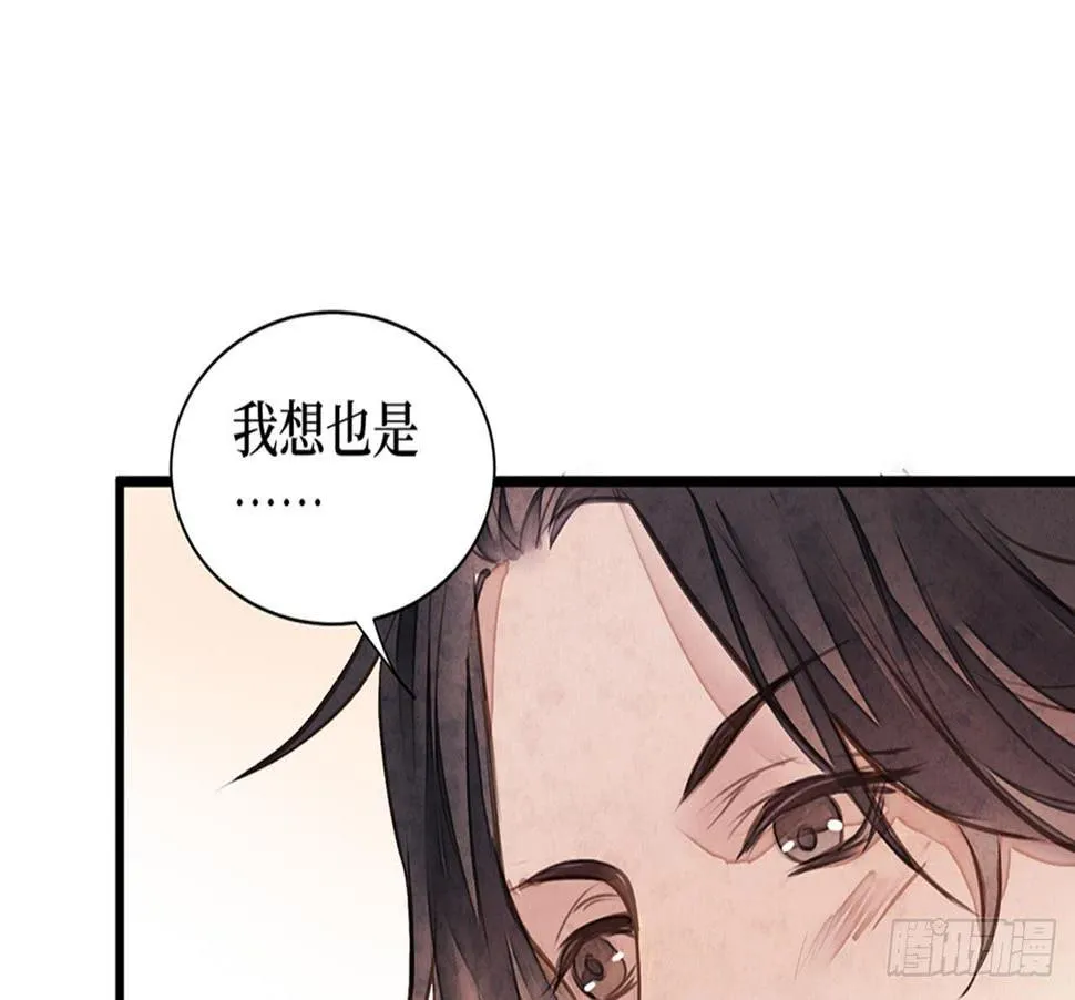 女儿村（十六）哪儿有什么水鬼 第11页