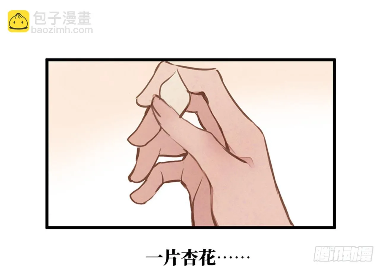 女儿村（十六）哪儿有什么水鬼 第16页