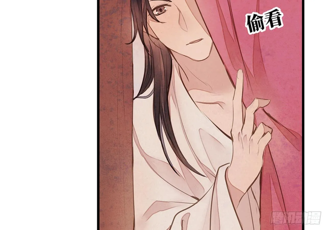 女儿村（十六）哪儿有什么水鬼 第25页