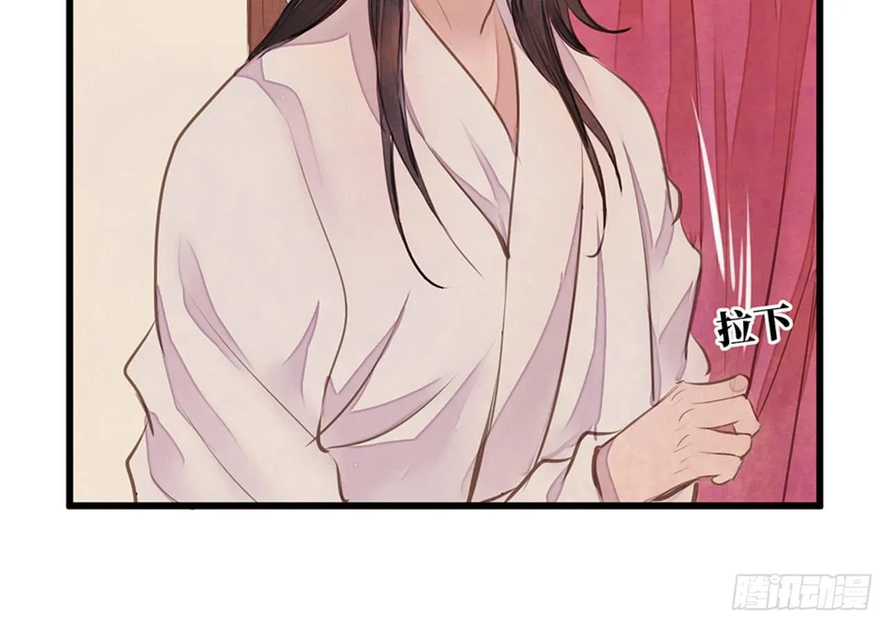 女儿村（十六）哪儿有什么水鬼 第29页