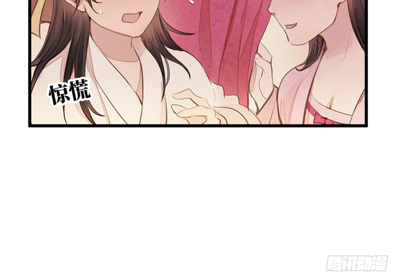 女儿村（十六）哪儿有什么水鬼 第31页