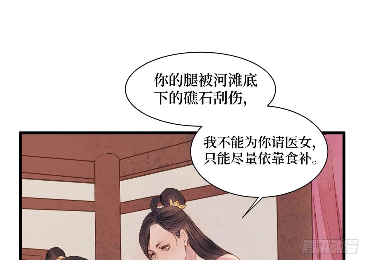 女儿村（十六）哪儿有什么水鬼 第32页