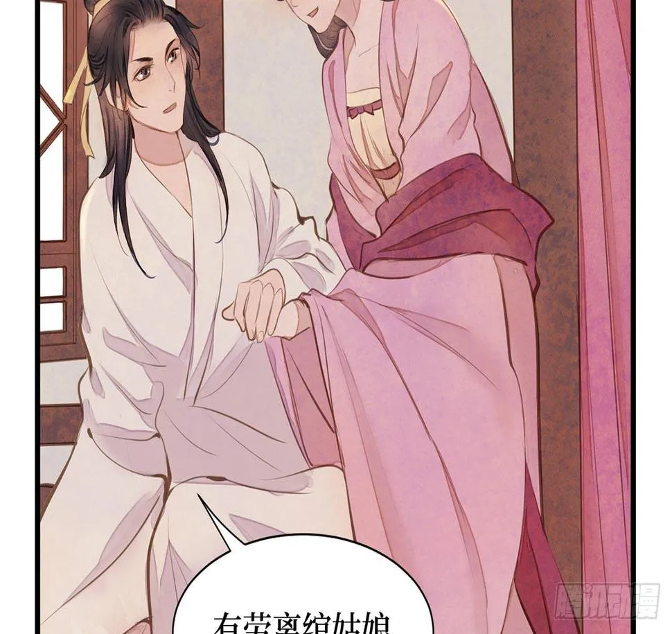 女儿村（十六）哪儿有什么水鬼 第33页