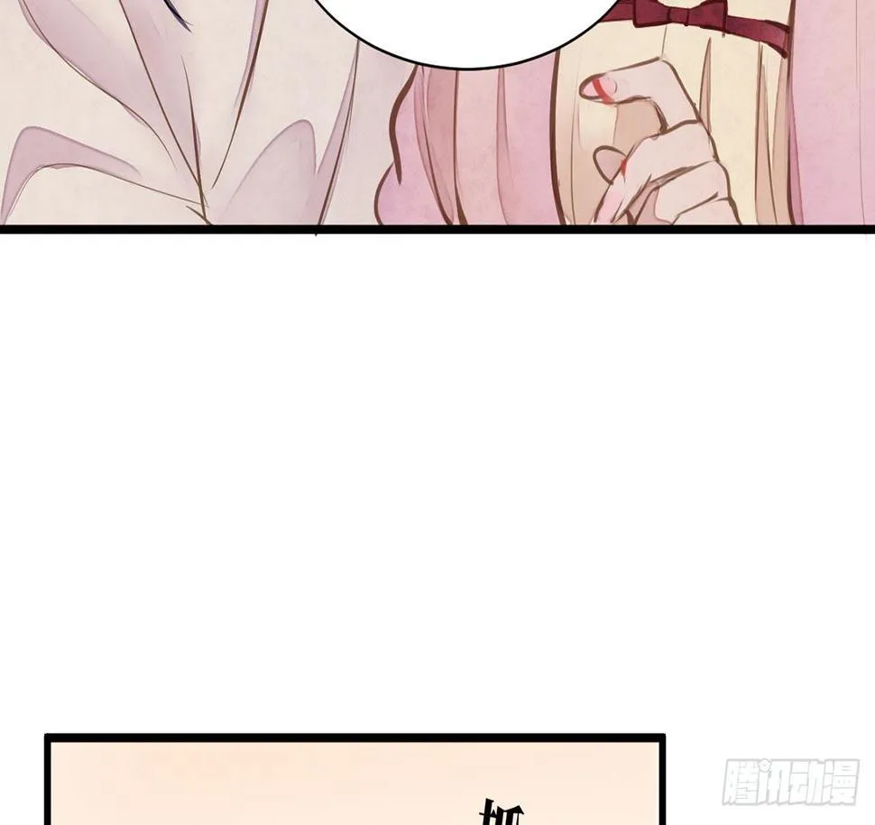 女儿村（十六）哪儿有什么水鬼 第42页