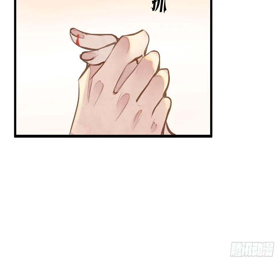 女儿村（十六）哪儿有什么水鬼 第43页
