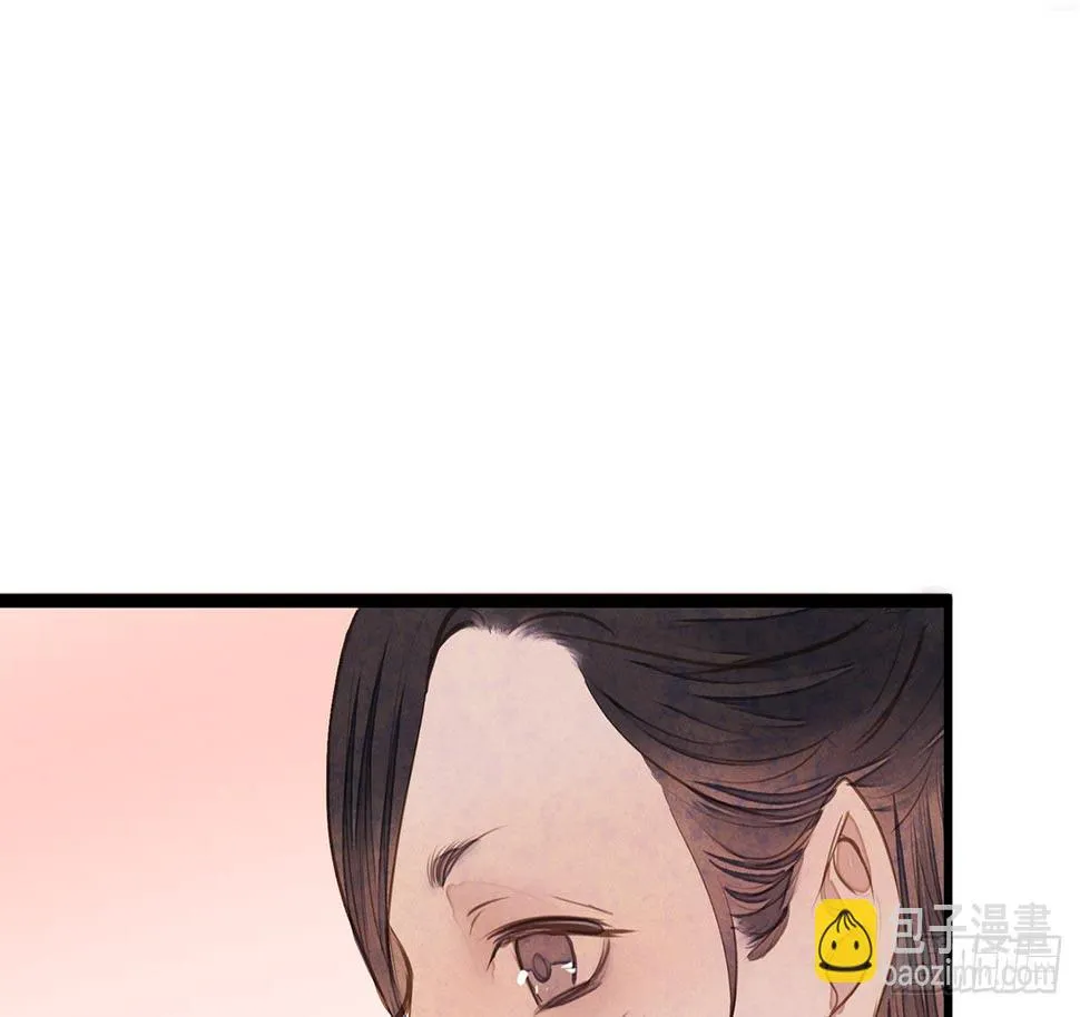 女儿村（十六）哪儿有什么水鬼 第45页