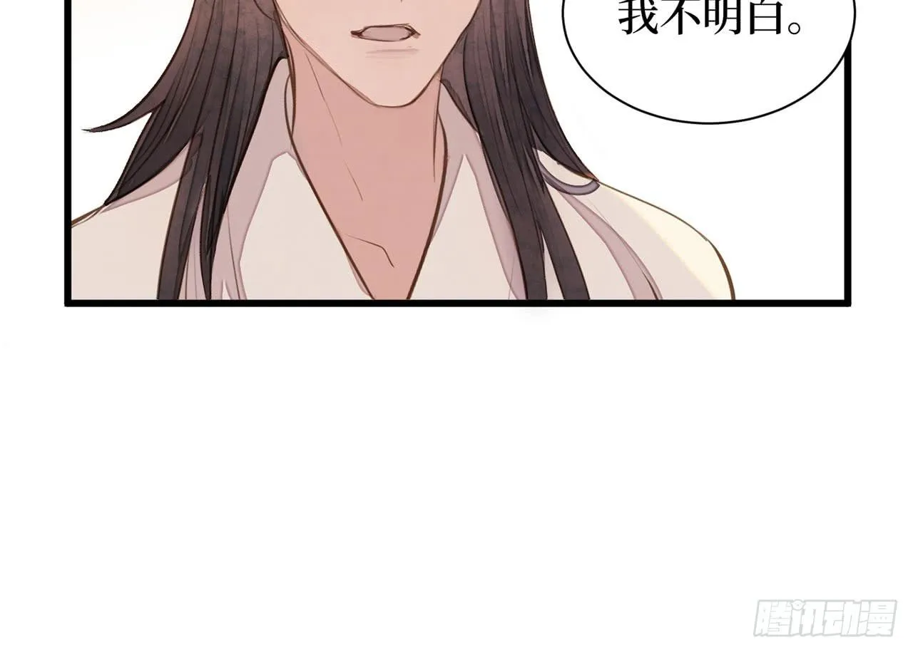 女儿村（十六）哪儿有什么水鬼 第57页