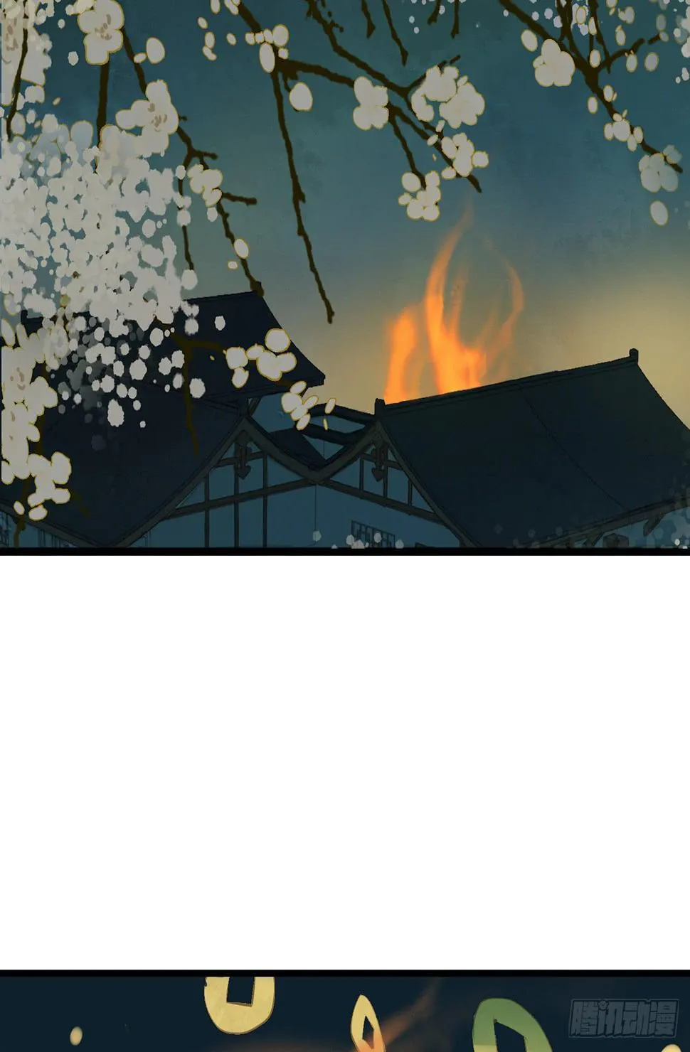 女儿村（十七）兄台的字好漂亮 第7页