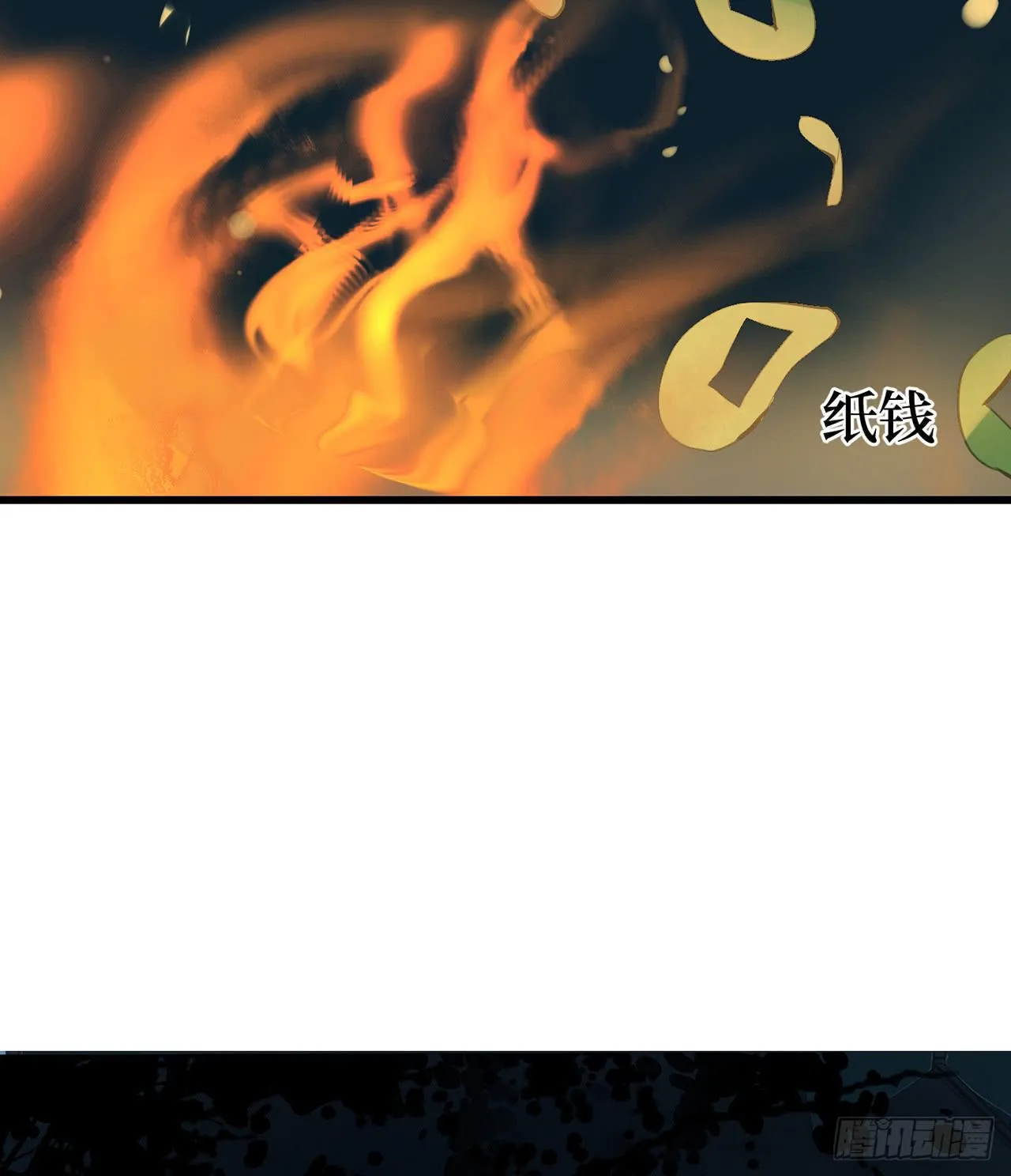 女儿村（十七）兄台的字好漂亮 第8页