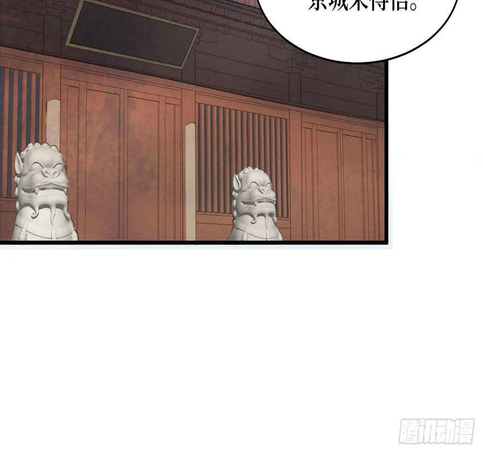 女儿村（十八）学生自会调查清楚 第25页