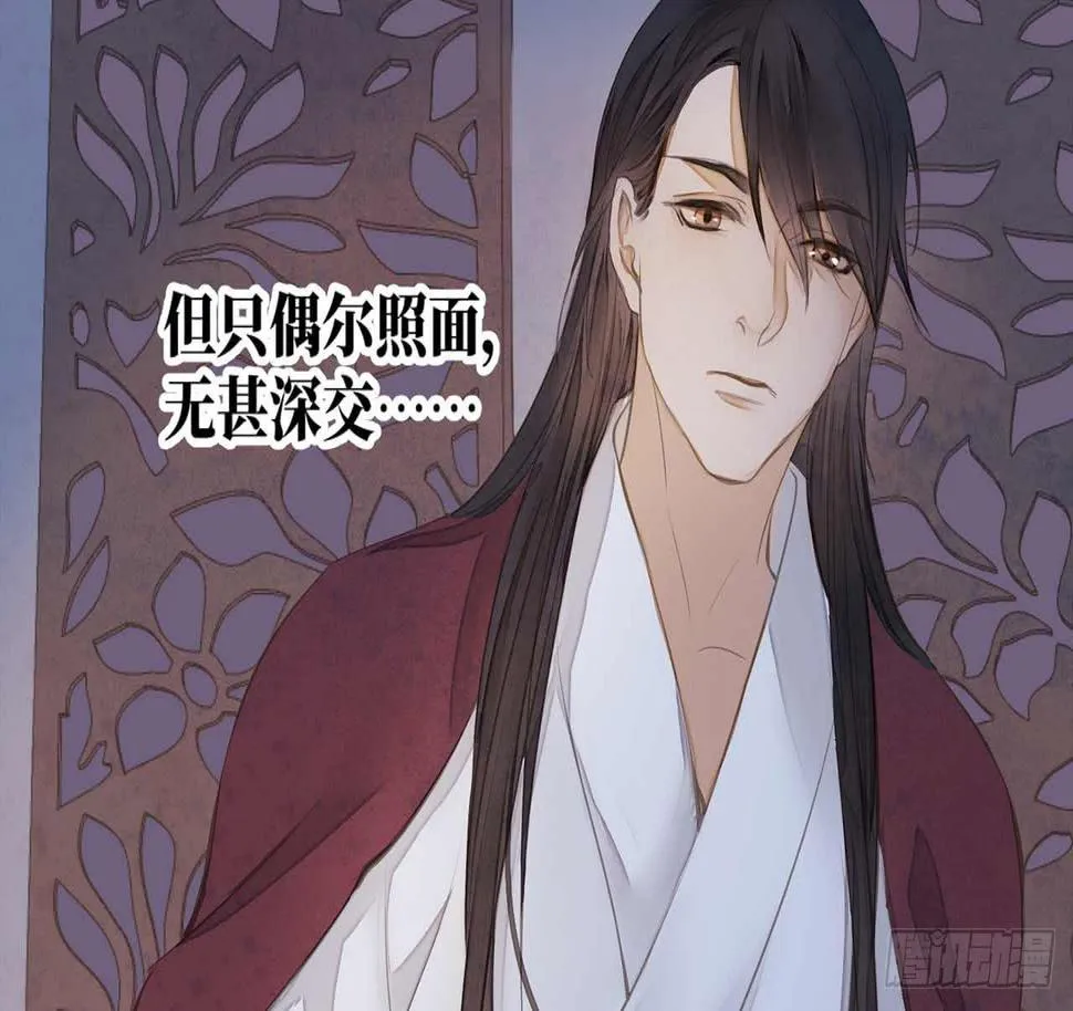 女儿村（十八）学生自会调查清楚 第28页