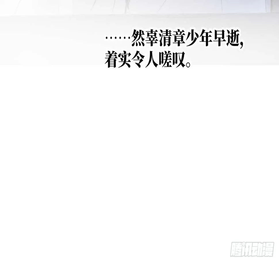 女儿村（十八）学生自会调查清楚 第30页