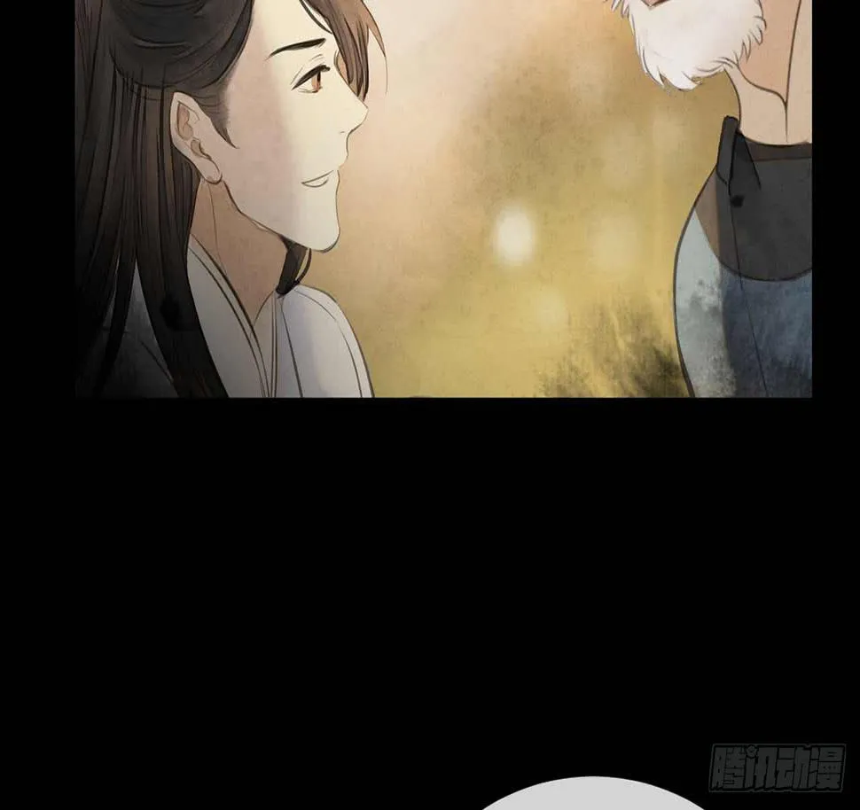 女儿村（十八）学生自会调查清楚 第59页