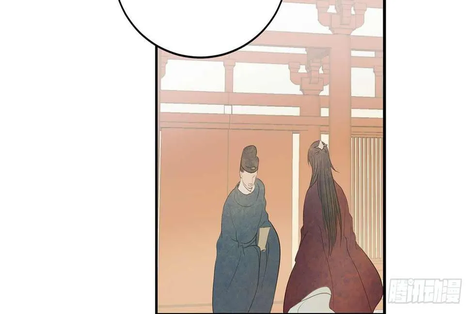 女儿村（十八）学生自会调查清楚 第84页