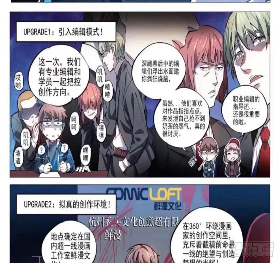 女儿村（十八）学生自会调查清楚 第98页