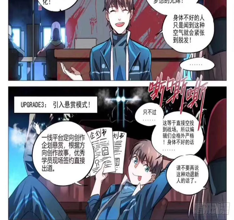 女儿村（十八）学生自会调查清楚 第99页