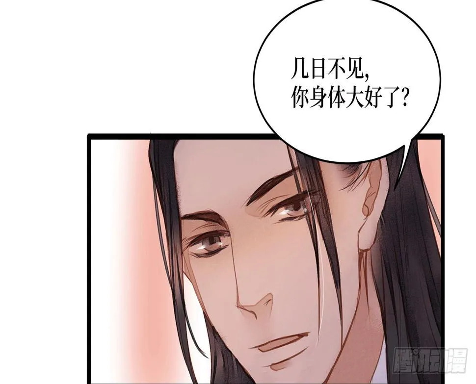 女儿村（十九）必定还有其四 第16页