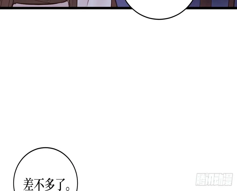 女儿村（十九）必定还有其四 第22页