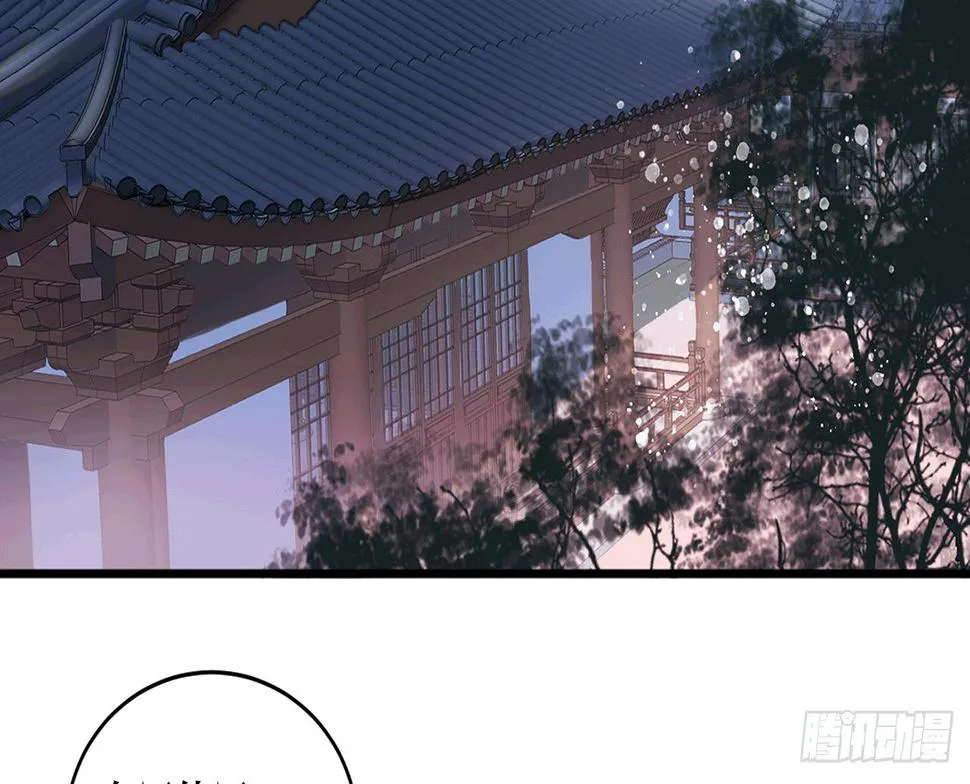 女儿村（十九）必定还有其四 第26页