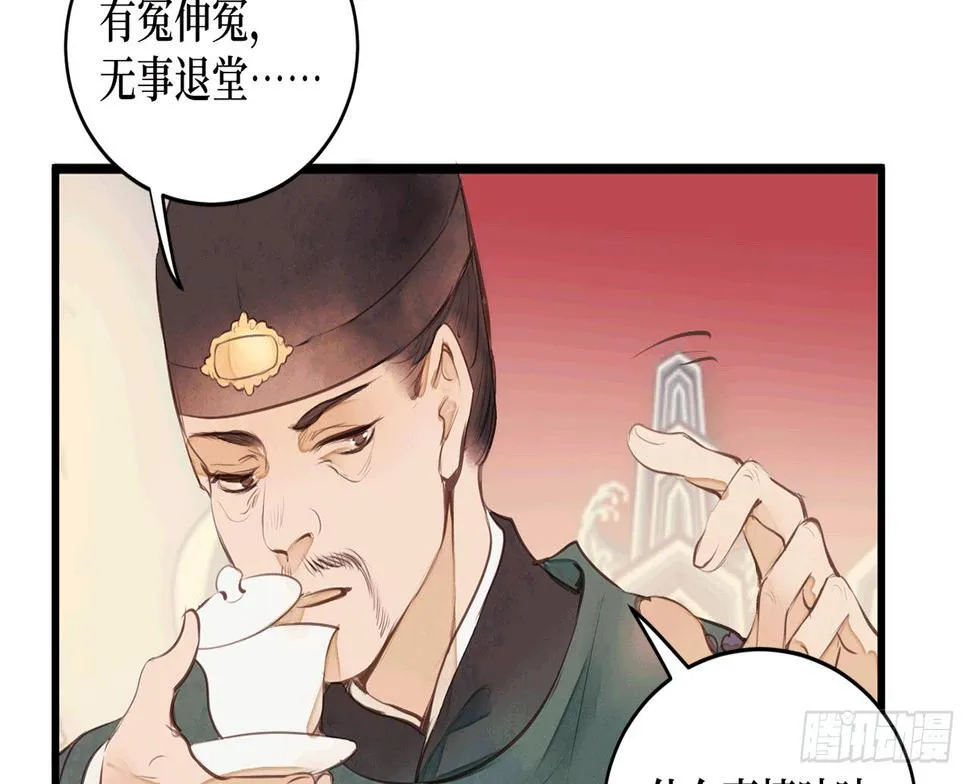 女儿村（十九）必定还有其四 第27页
