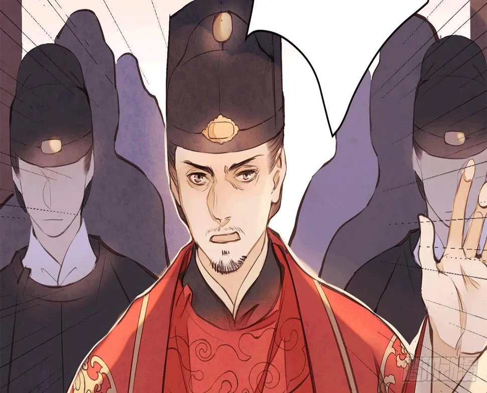 女儿村（十九）必定还有其四 第29页